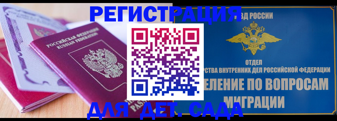 где прописаться в Кольчугино