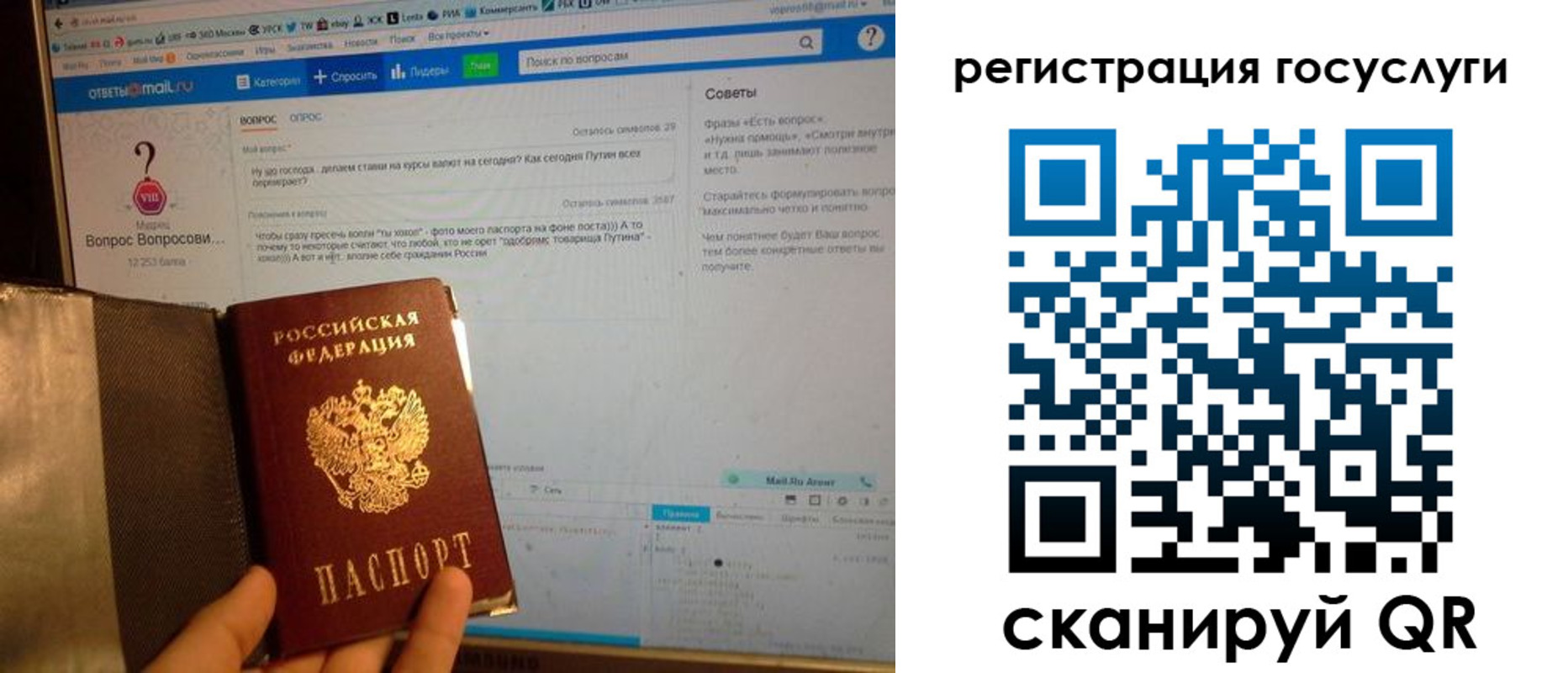 прописка в квартире в Кольчугино