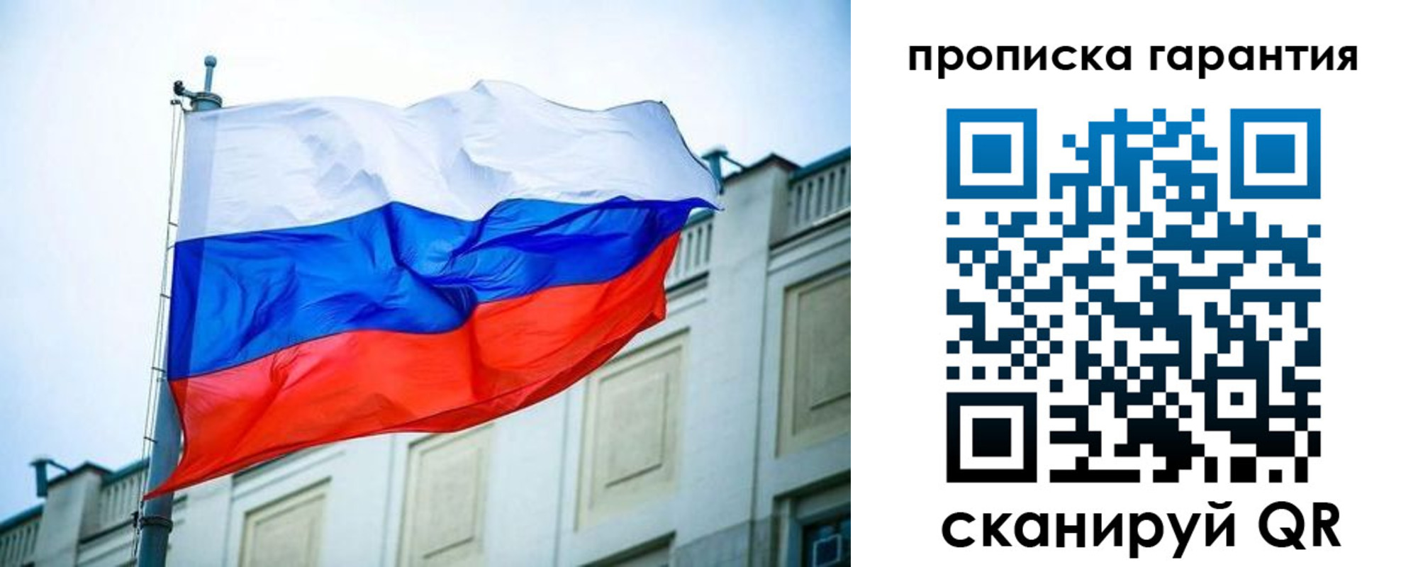 регистрация для дет. сада в Кольчугино