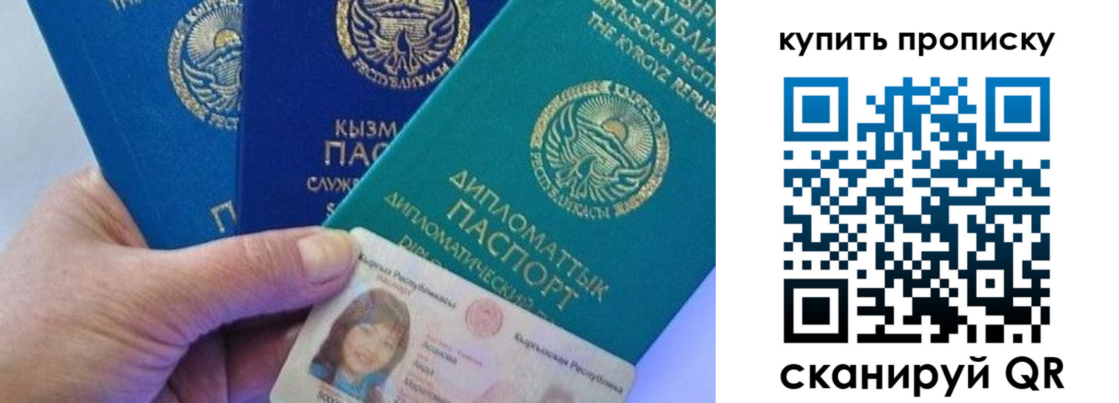 временная регистрация в Кольчугино