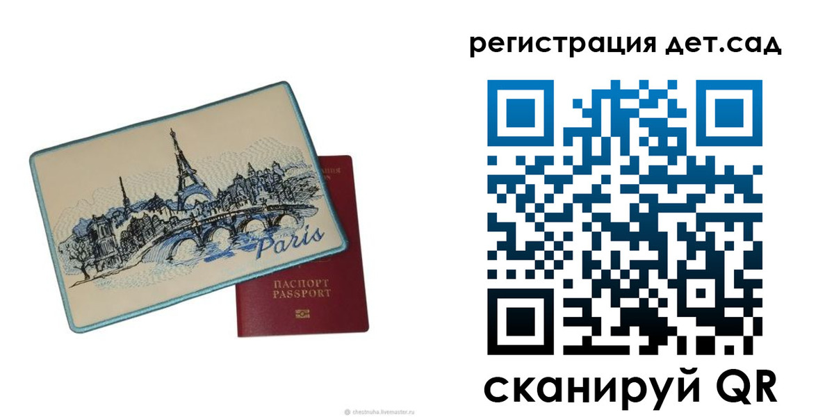 временная регистрация недорого в Кольчугино